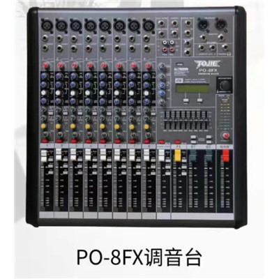 拓捷/TOJIE  PO-8FX  演出調音臺  120*440*440mm 8路單聲輸入 多功能調音臺